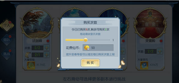 永无止境手游新手进阶（新鲜出炉） 第7张