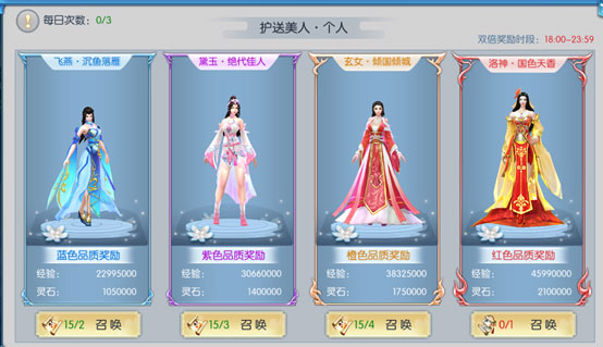 永无止境手游新手进阶（新鲜出炉） 第8张