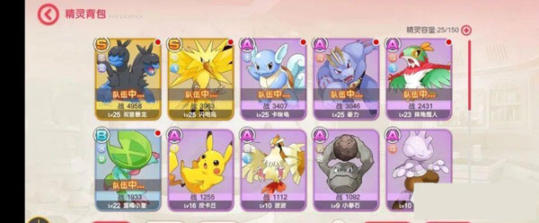 口袋觉醒攻略（这样也行？） 第4张