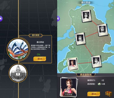 商道高手纵横商界与海外产业玩法解析（满满干货） 第1张