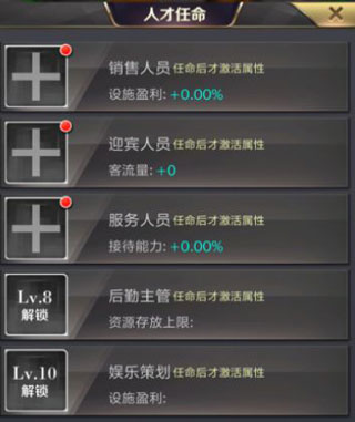 商道高手纵横商界与海外产业玩法解析（满满干货） 第7张