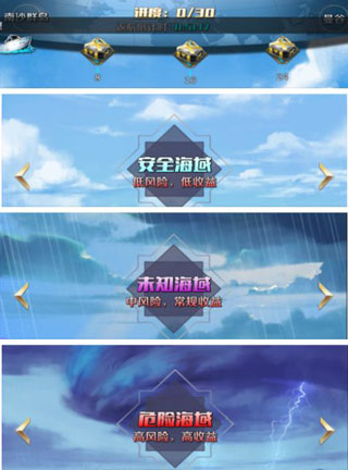 商道高手远洋贸易怎么玩（学到了） 第1张