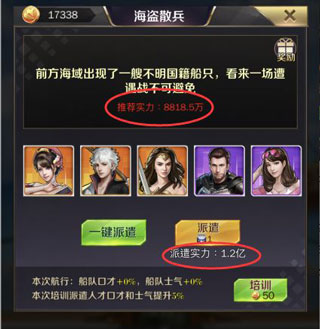 商道高手远洋贸易怎么玩（学到了） 第3张