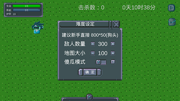 怪物狂潮攻略（快来看） 第2张