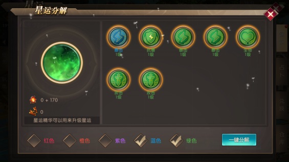 神之召唤手游怎么玩（不看后悔） 第16张