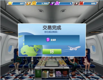 飞机大厨钻石获取攻略（学会了吗） 第4张