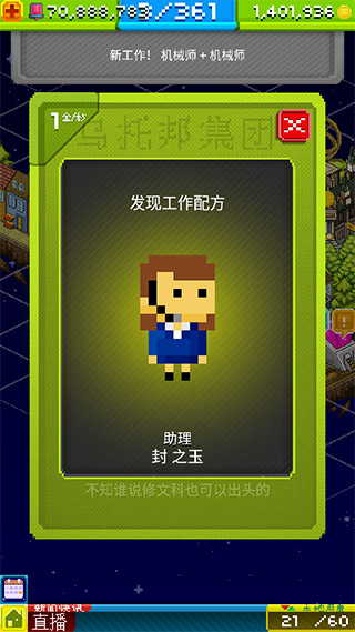 宇宙小镇基因配方（干货满满） 第1张