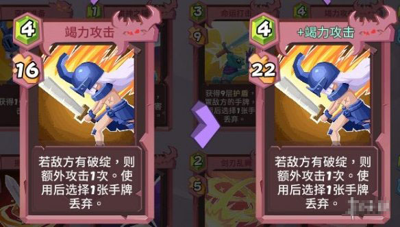 勇者大暴走角斗士攻略（不看后悔） 第2张
