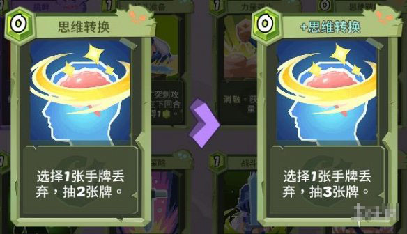 勇者大暴走角斗士攻略（不看后悔） 第6张
