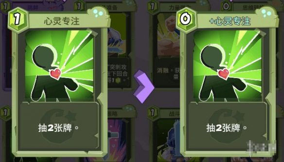 勇者大暴走角斗士攻略（不看后悔） 第5张