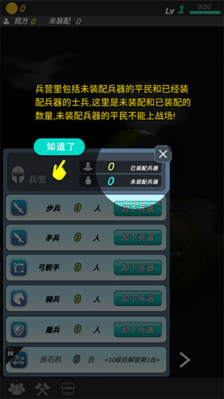 格子攻城攻略（真没想到） 第3张
