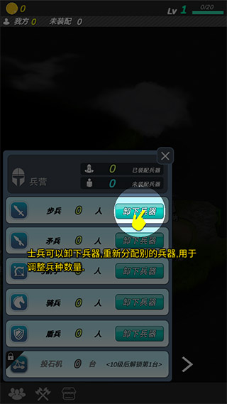 格子攻城攻略（真没想到） 第4张