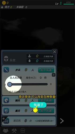 格子攻城攻略（真没想到） 第5张