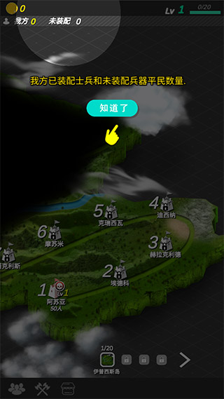格子攻城攻略（真没想到） 第9张