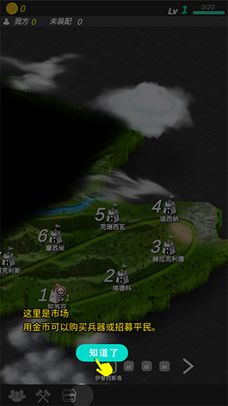 格子攻城攻略（真没想到） 第8张