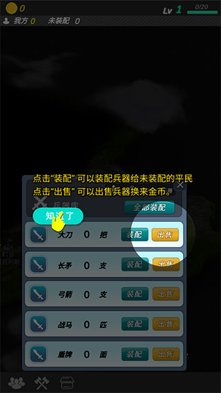 格子攻城攻略（真没想到） 第7张