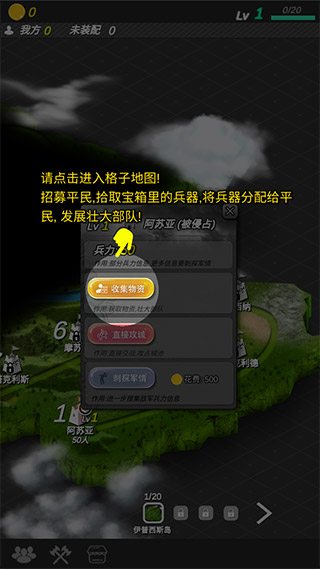 格子攻城攻略（真没想到） 第11张