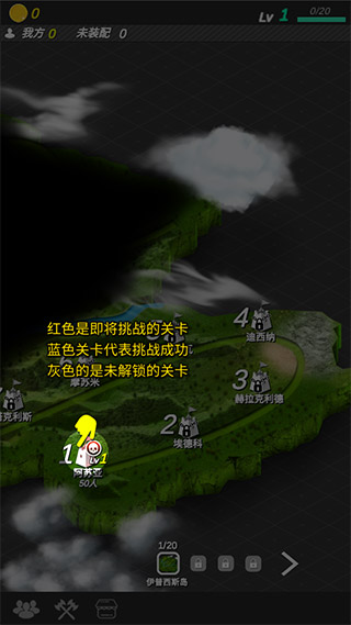 格子攻城攻略（真没想到） 第10张