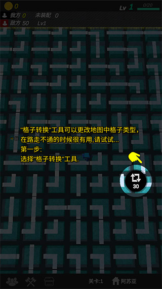 格子攻城攻略（真没想到） 第13张