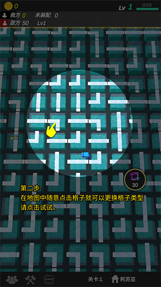 格子攻城攻略（真没想到） 第14张