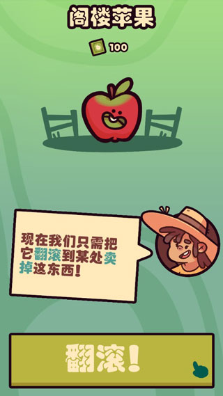 朋克农场攻略（干货满满） 第2张