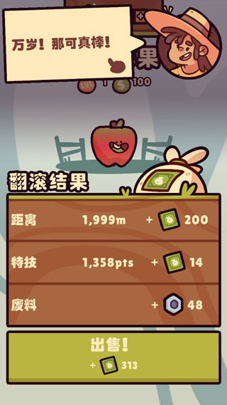 朋克农场攻略（干货满满） 第5张