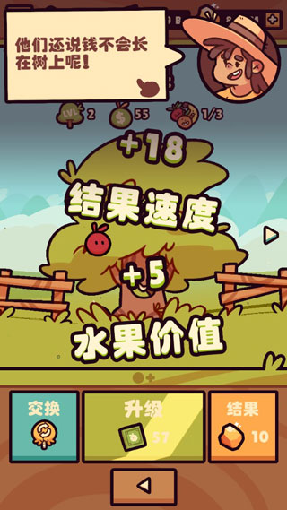 朋克农场攻略（干货满满） 第6张