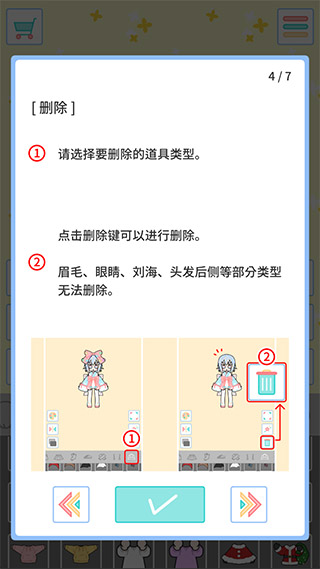 缤纷好友怎么玩（硬核推荐） 第5张