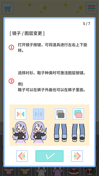 缤纷好友怎么玩（硬核推荐） 第6张