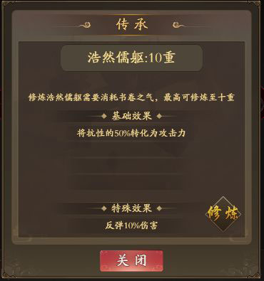 修真江湖门派攻略（这都可以？） 第3张