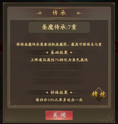 修真江湖门派攻略（这都可以？） 第9张