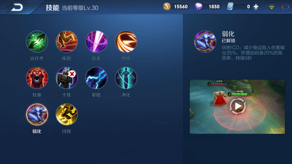 王者荣耀钟馗玩法攻略（真没想到） 第3张