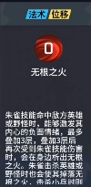 非人学园体服新英雄朱雀技能介绍（深度揭秘） 第2张