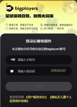 少女回战台服充值教程（快来看） 第2张