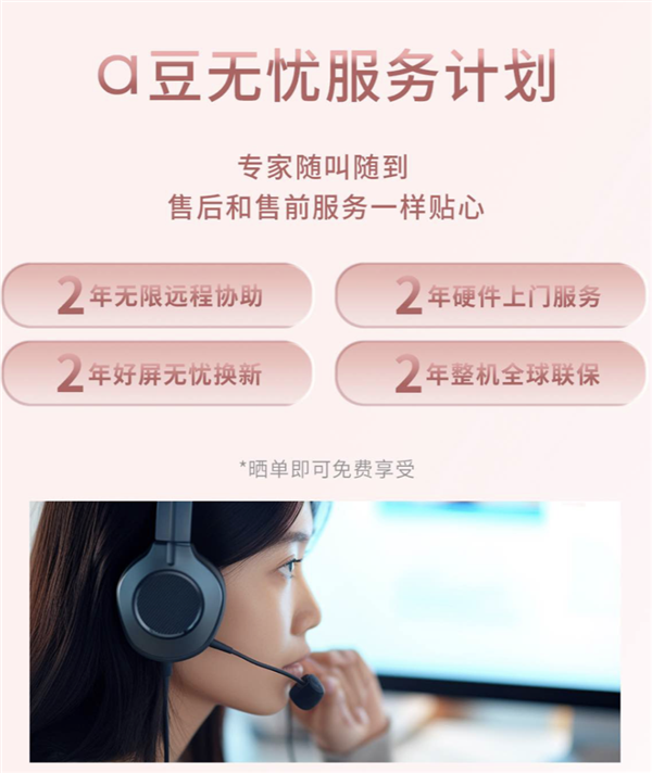热门锐龙本怎么选 华硕a豆14 Air与联想小新Pro14 2024全面对比 锐龙本 Air 联想小新Pro14 2024 第6张