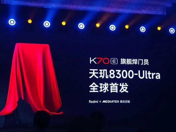天玑8300Ultra相当于什么水平 天玑8300Ultra处理器性能详解 天玑8300Ultra 第1张