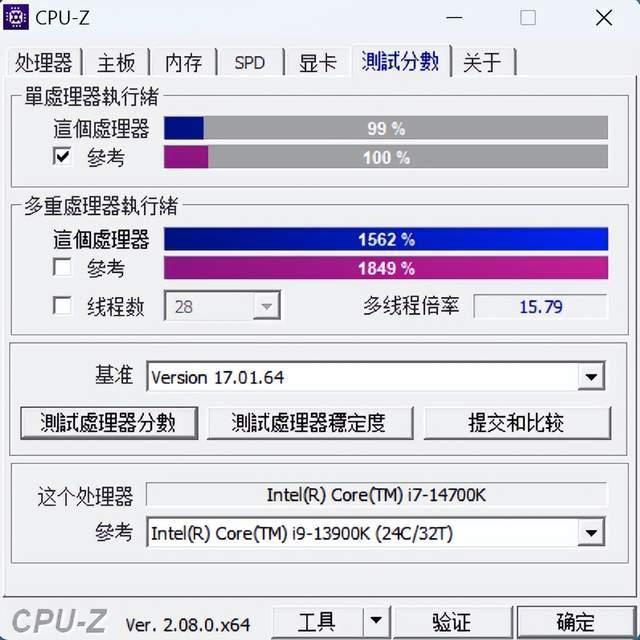 英特尔酷睿第14代处理器i7 14700K怎么样？i7 14700K评测 i7 第11张