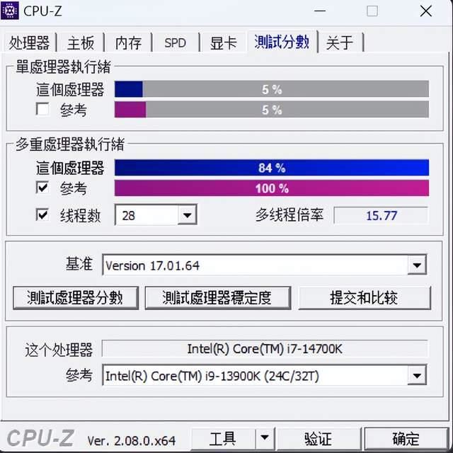 英特尔酷睿第14代处理器i7 14700K怎么样？i7 14700K评测 i7 第12张