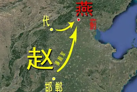 秦灭赵国花了十四年时间 赵国有那么难打吗（万万没想到） 第2张