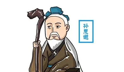 孙思邈被尊称为“药王”，为什么却连自己的徒弟都救不了？（怎么可以错过） 第1张