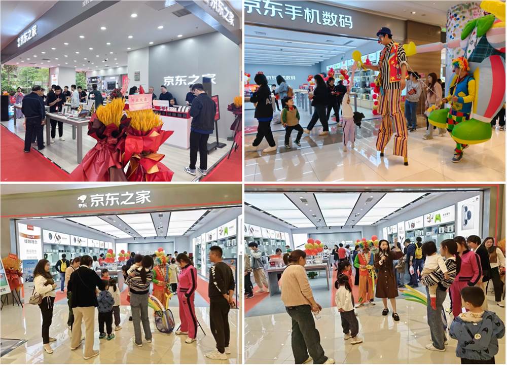 千店同庆！五一假期京东3C数码门店真5折超低价 引发购买热潮（奔走相告） 第1张