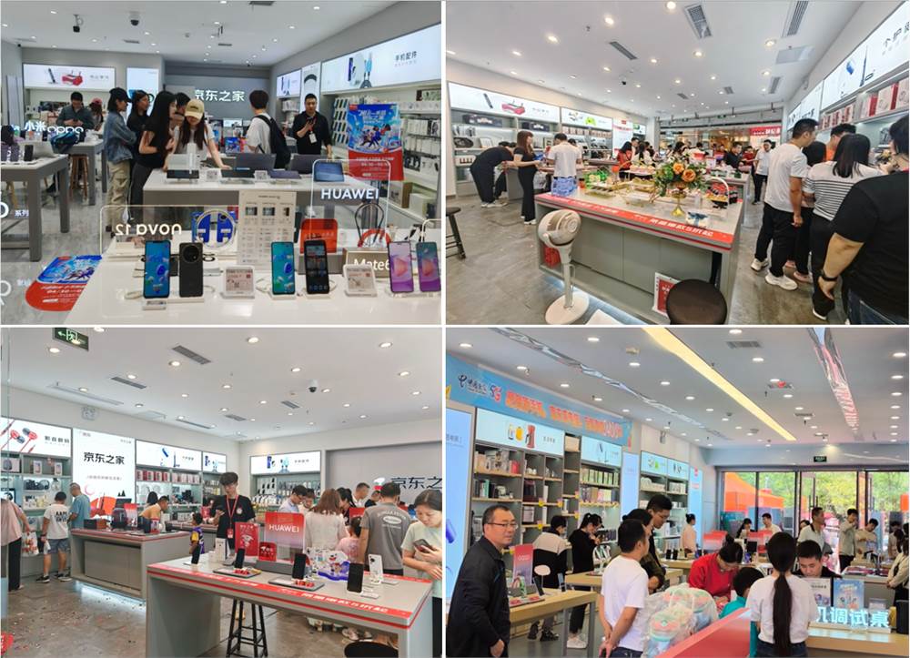 千店同庆！五一假期京东3C数码门店真5折超低价 引发购买热潮（奔走相告） 第2张