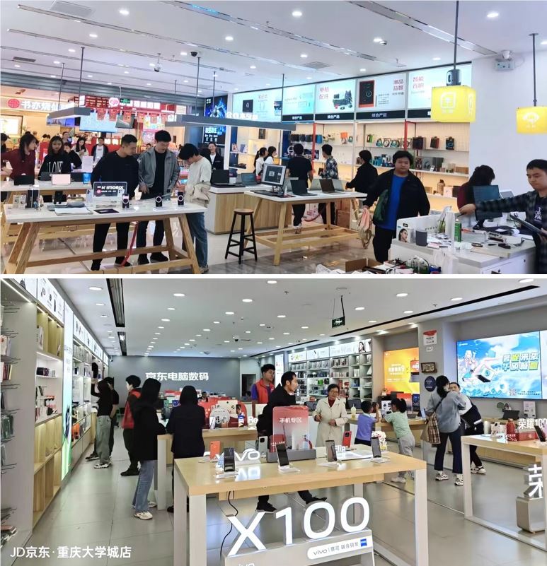 千店同庆！五一假期京东3C数码门店真5折超低价 引发购买热潮（奔走相告） 第3张