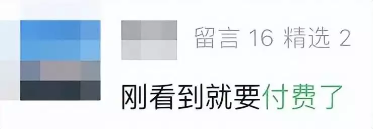 iPhone突然上架的这App，让无数男人为之疯狂不识字老人银行存20万却变成保险，一怒将银行保险公司告上法庭（干货满满） 第4张