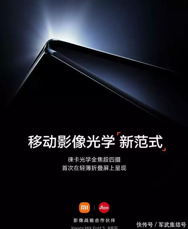 iPhone15发布在即,中企突然宣布,外媒:库克心都碎了美女小姐姐穿缎面抹胸吊带裙配合一头卷发,摩登气息扑面而来(太疯狂了) 第5张 iPhone15发布在即,中企突然宣布,外媒:库克心都碎了美女小姐姐穿缎面抹胸吊带裙配合一头卷发,摩登气息扑面而来(太疯狂了) 第5张