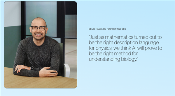 下棋下哭柯洁的DeepMind 又要让生物界大地震 DeepMind 生物界 第14张