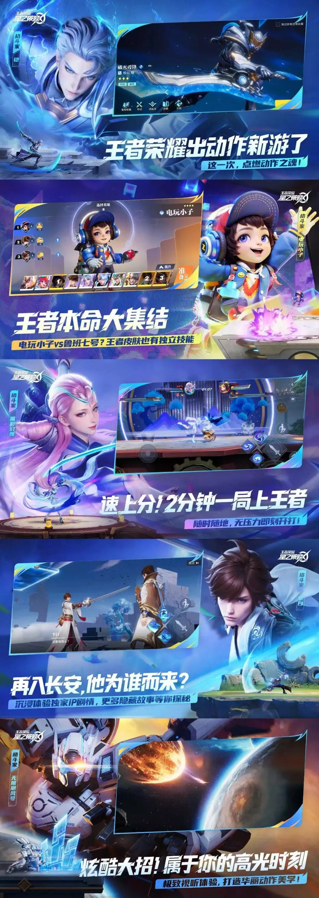 总被调侃不存在的游戏，今日开启先遣服了 游戏 第2张