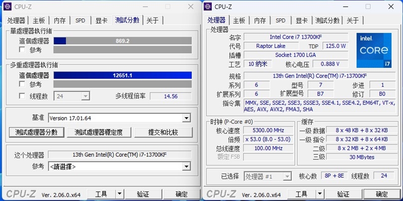 i7-13700KF VS 锐龙7 7800X3D对比评测 7800X3D 对比评测 第10张