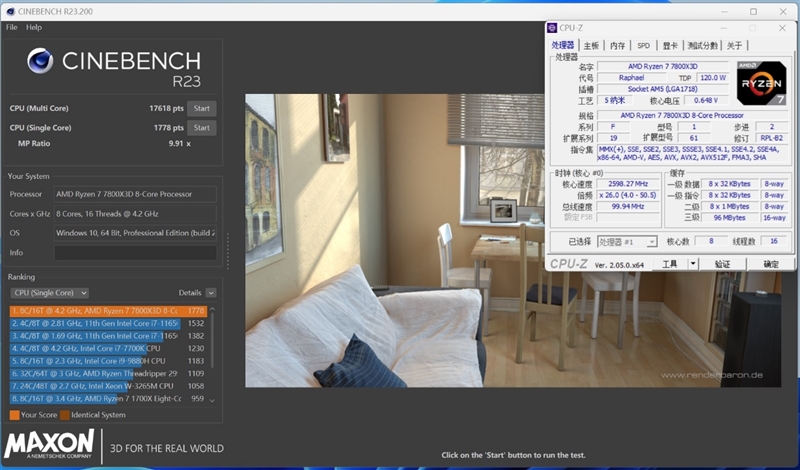 i7-13700KF VS 锐龙7 7800X3D对比评测 7800X3D 对比评测 第18张