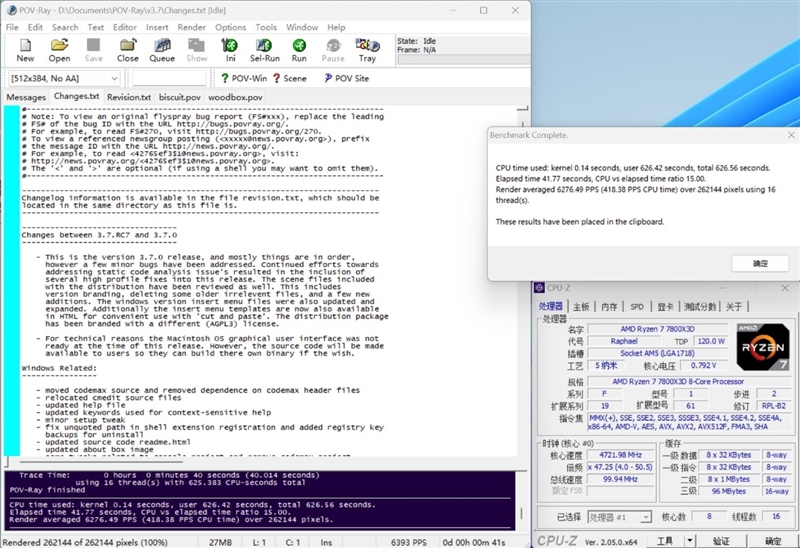 i7-13700KF VS 锐龙7 7800X3D对比评测 7800X3D 对比评测 第21张
